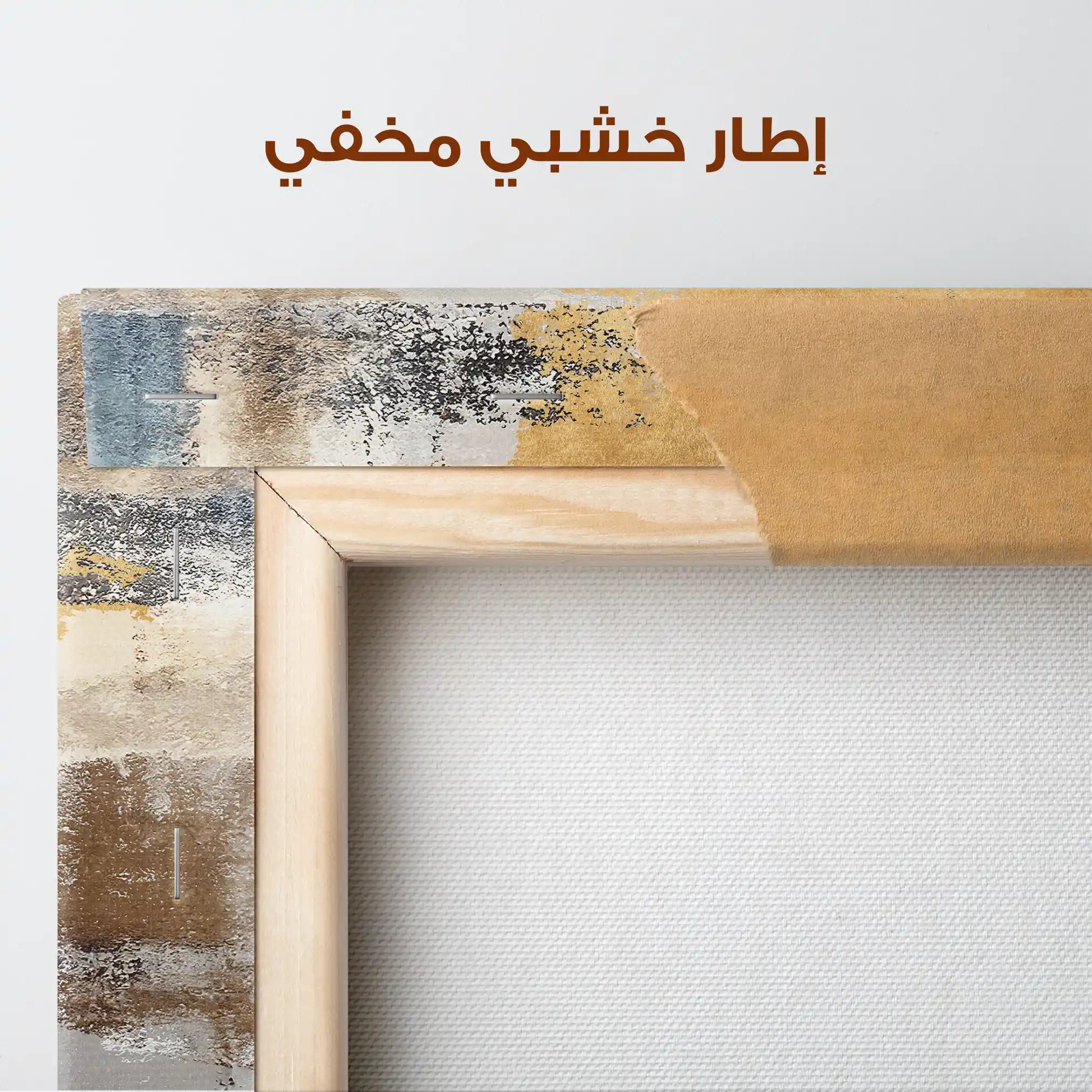 Abstract 174 Canvas Art 60 x 40 cm / Stretched on hidden frame
