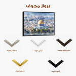 Palestine 174 Canvas Art 60 x 40 cm / Stretched on hidden frame