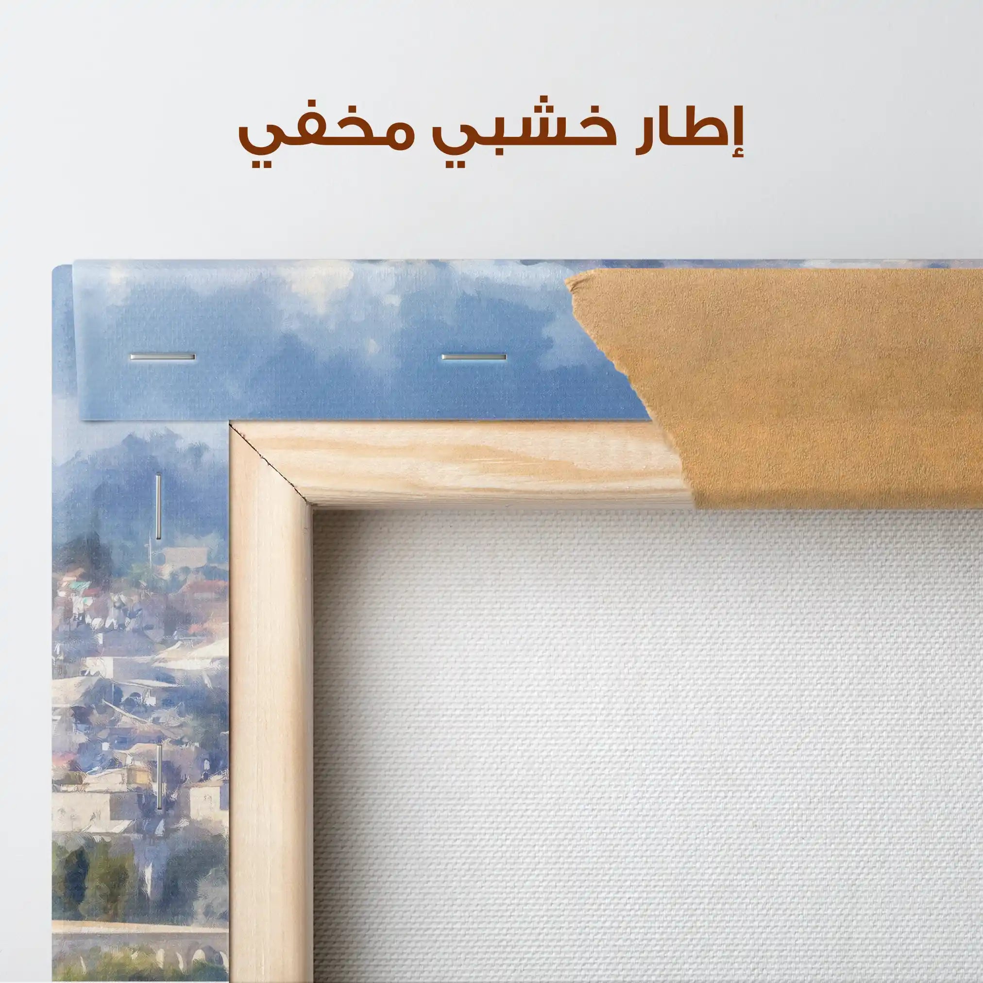 Palestine 174 Canvas Art 60 x 40 cm / Stretched on hidden frame