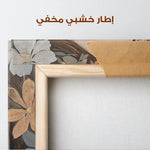 Portrait 174 Canvas Art 90 x 60 cm / Stretched on hidden frame