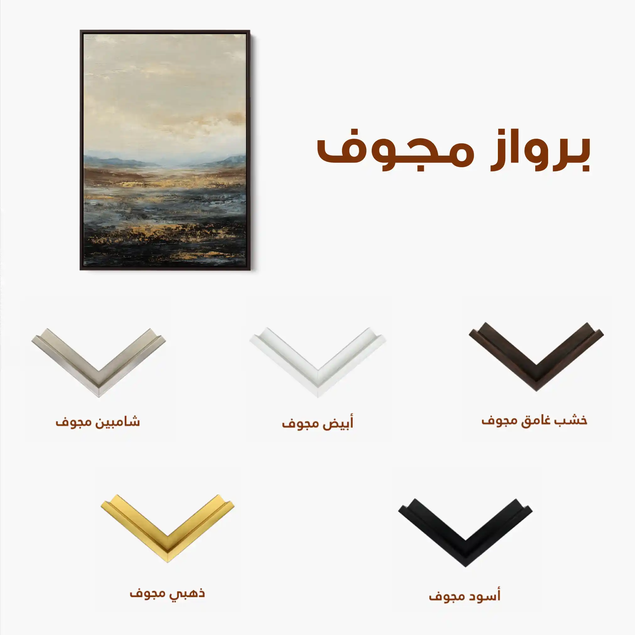 Abstract 1740 Canvas Art 60 x 40 cm / Stretched on hidden frame