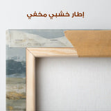 Abstract 1741 Canvas Art 60 x 40 cm / Stretched on hidden frame