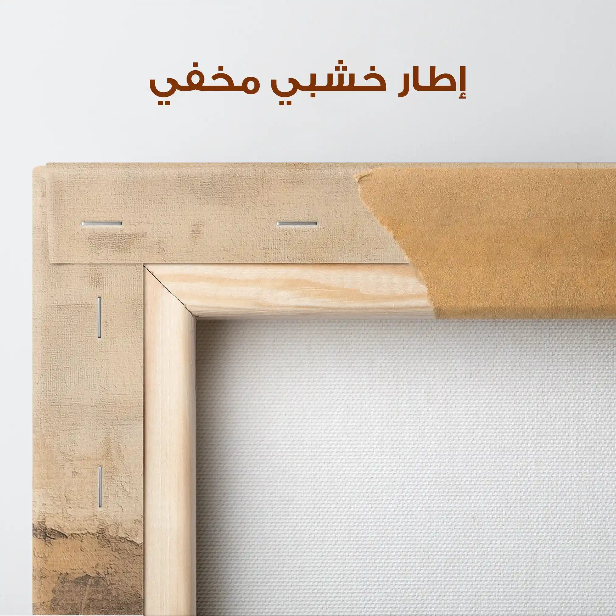 Abstract 1742 Canvas Art 60 x 40 cm / Stretched on hidden frame