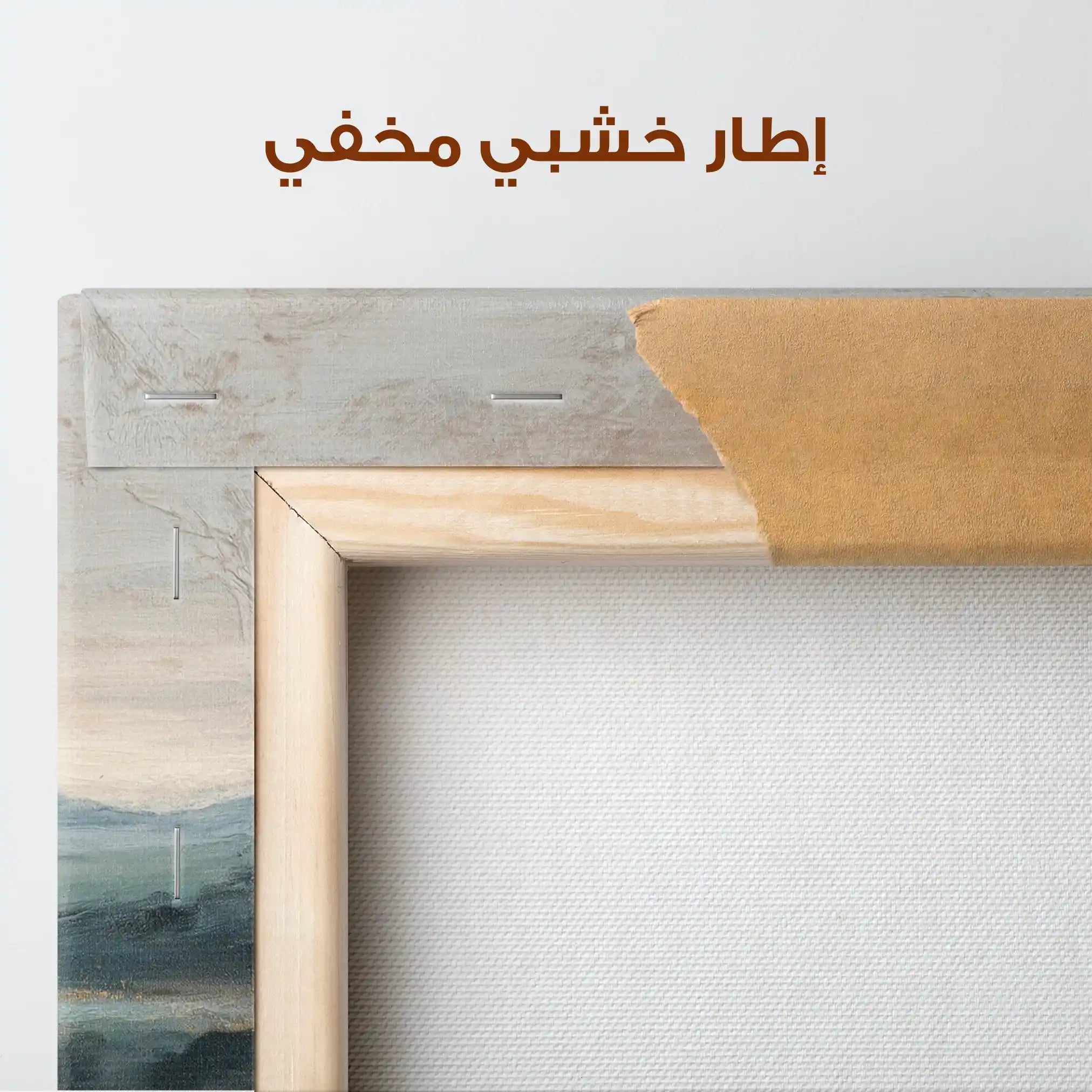 Abstract 1744 Canvas Art 60 x 40 cm / Stretched on hidden frame