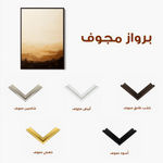 Abstract 1745 Canvas Art 60 x 40 cm / Stretched on hidden frame