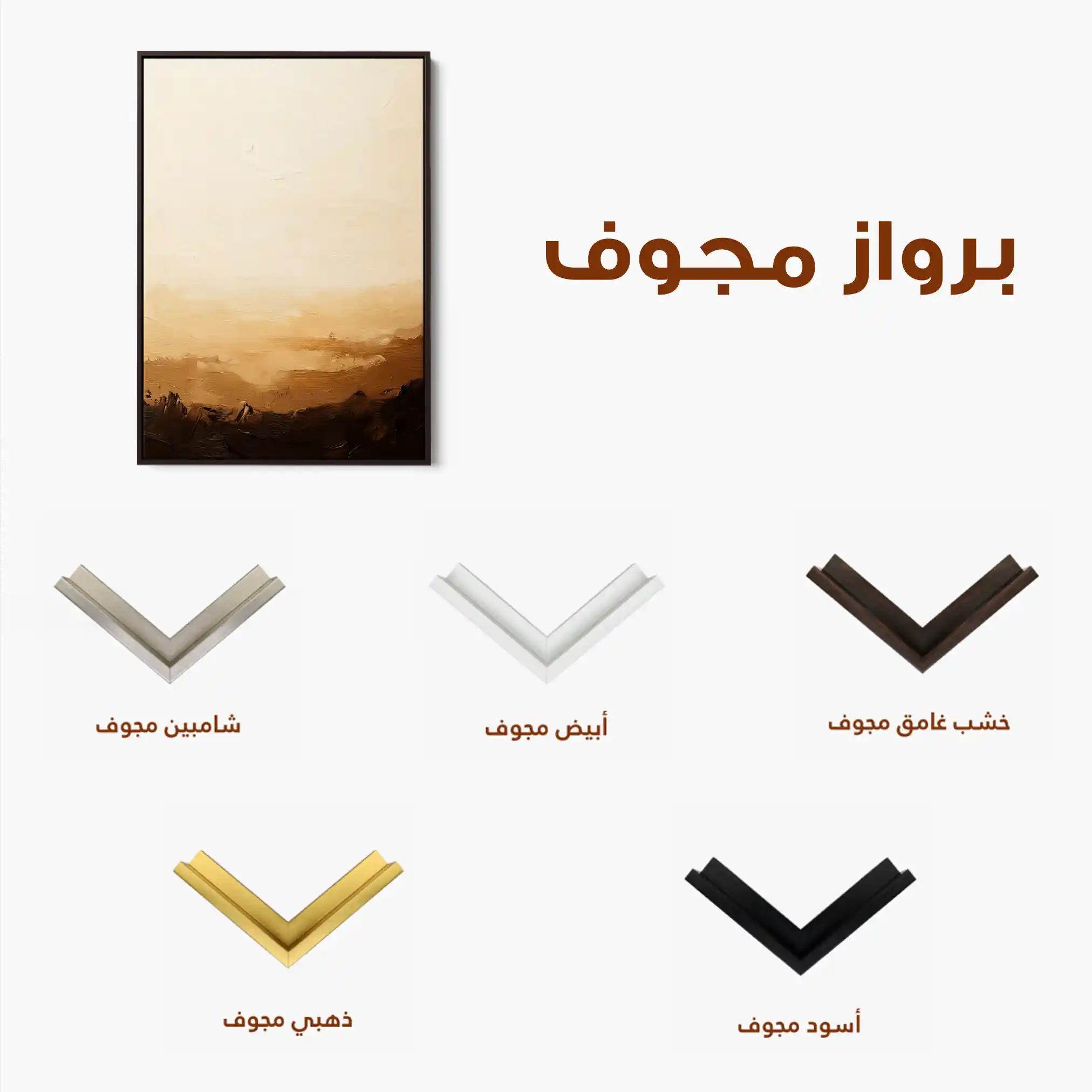 Abstract 1745 Canvas Art 60 x 40 cm / Stretched on hidden frame