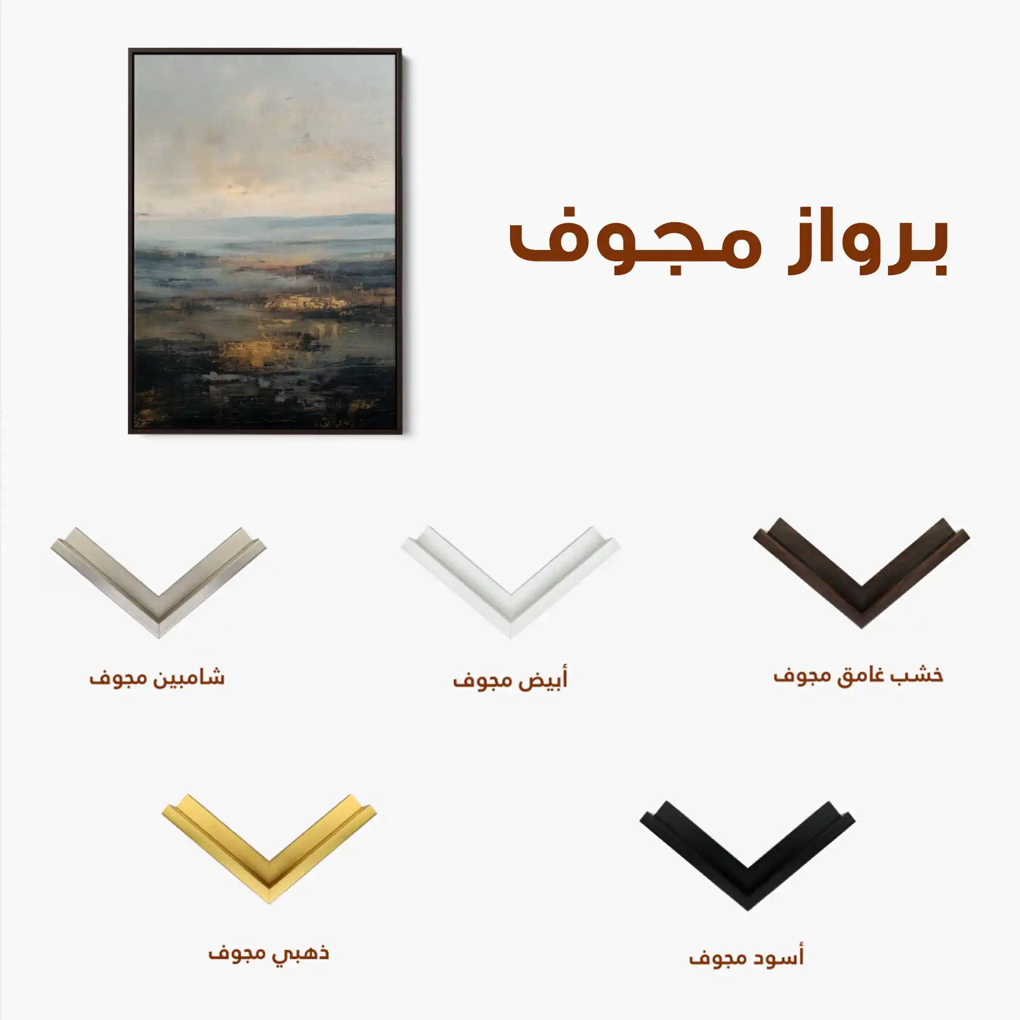 Abstract 1746 Canvas Art 60 x 40 cm / Stretched on hidden frame