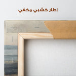 Abstract 1746 Canvas Art 60 x 40 cm / Stretched on hidden frame