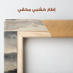 Abstract 1747 Canvas Art 60 x 40 cm / Stretched on hidden frame