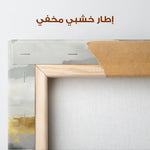 Abstract 1748 Canvas Art 60 x 40 cm / Stretched on hidden frame