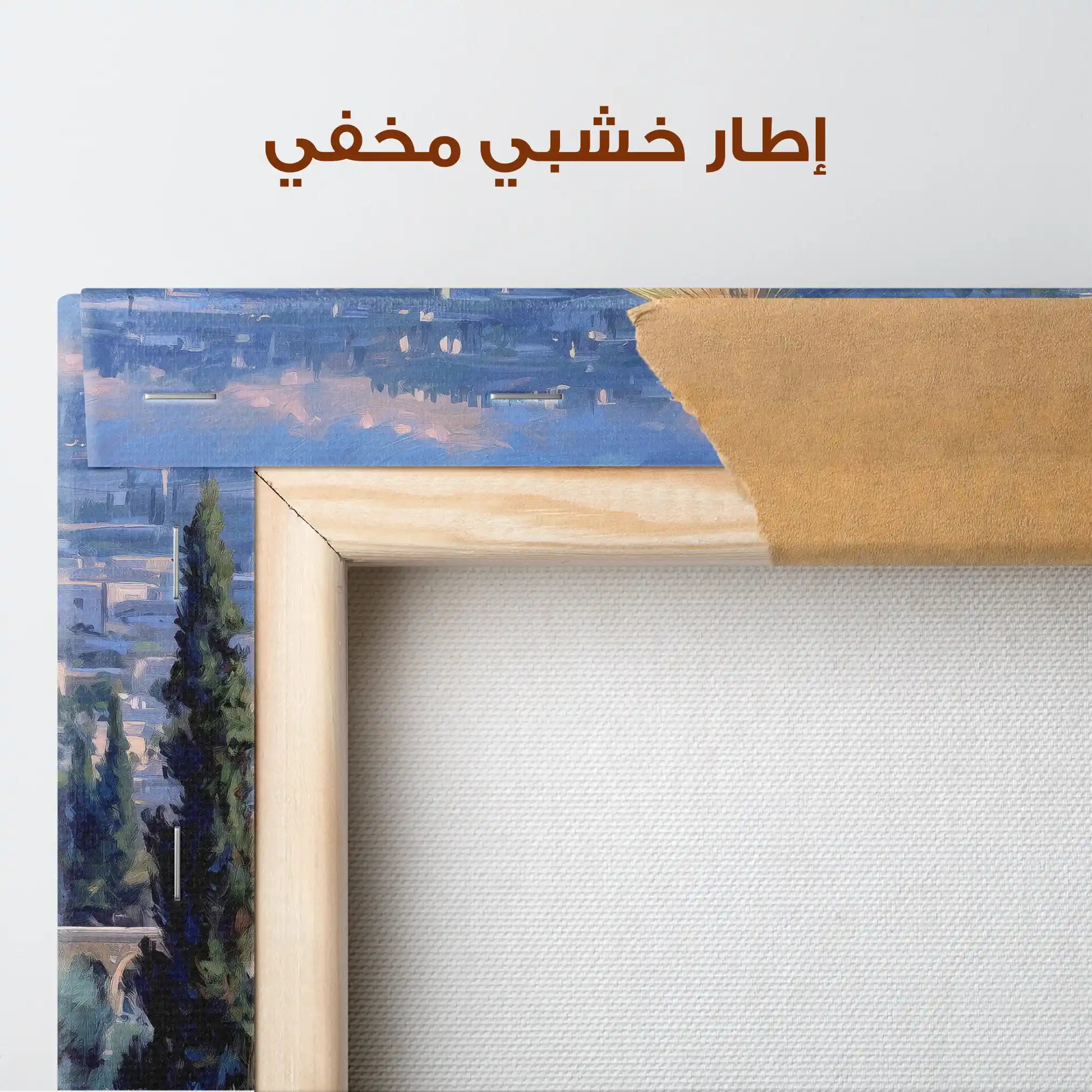 Palestine 175 Canvas Art 60 x 40 cm / Stretched on hidden frame