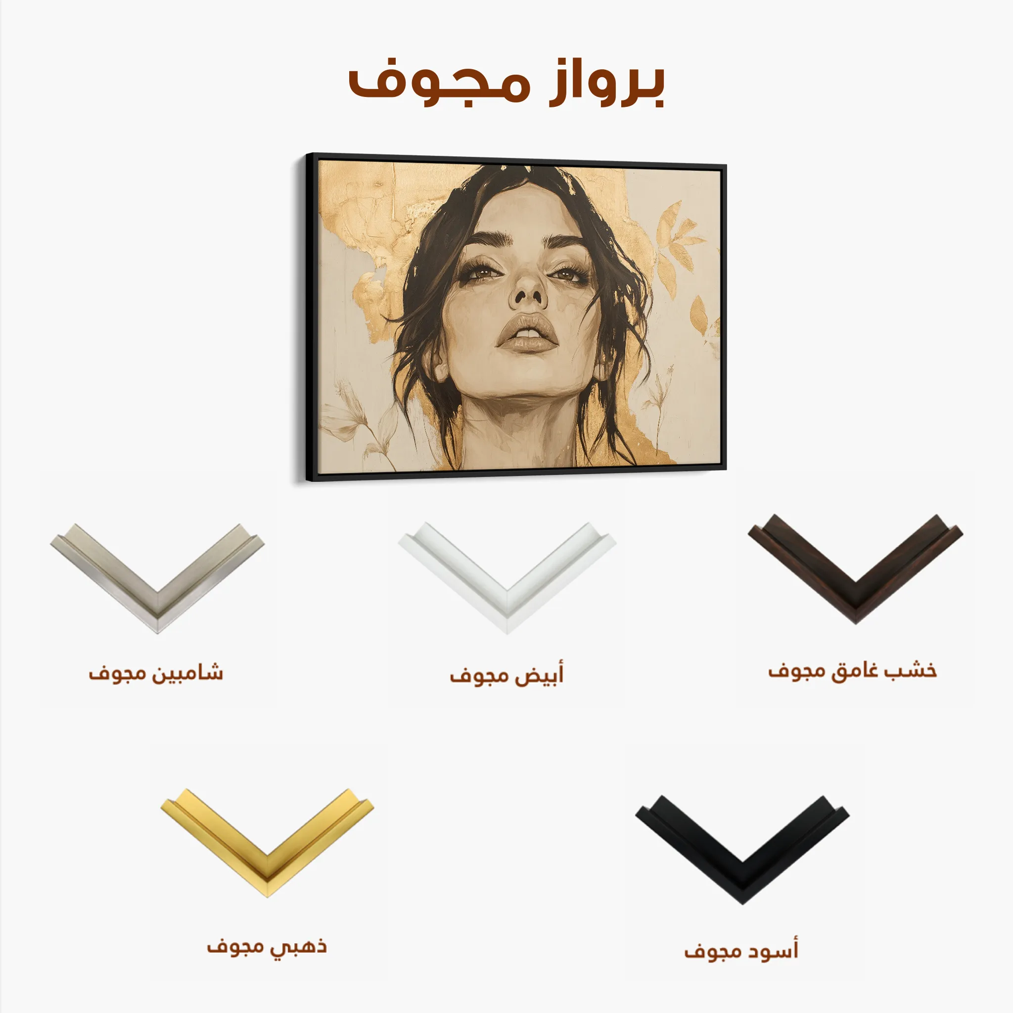 Portrait Canvas Wall Art WAD175-P 90 x 60 cm / Stretched on hidden frame