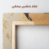 Portrait 175 Canvas Art 90 x 60 cm / Stretched on hidden frame