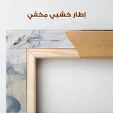 Abstract 1750 Canvas Art 60 x 40 cm / Stretched on hidden frame