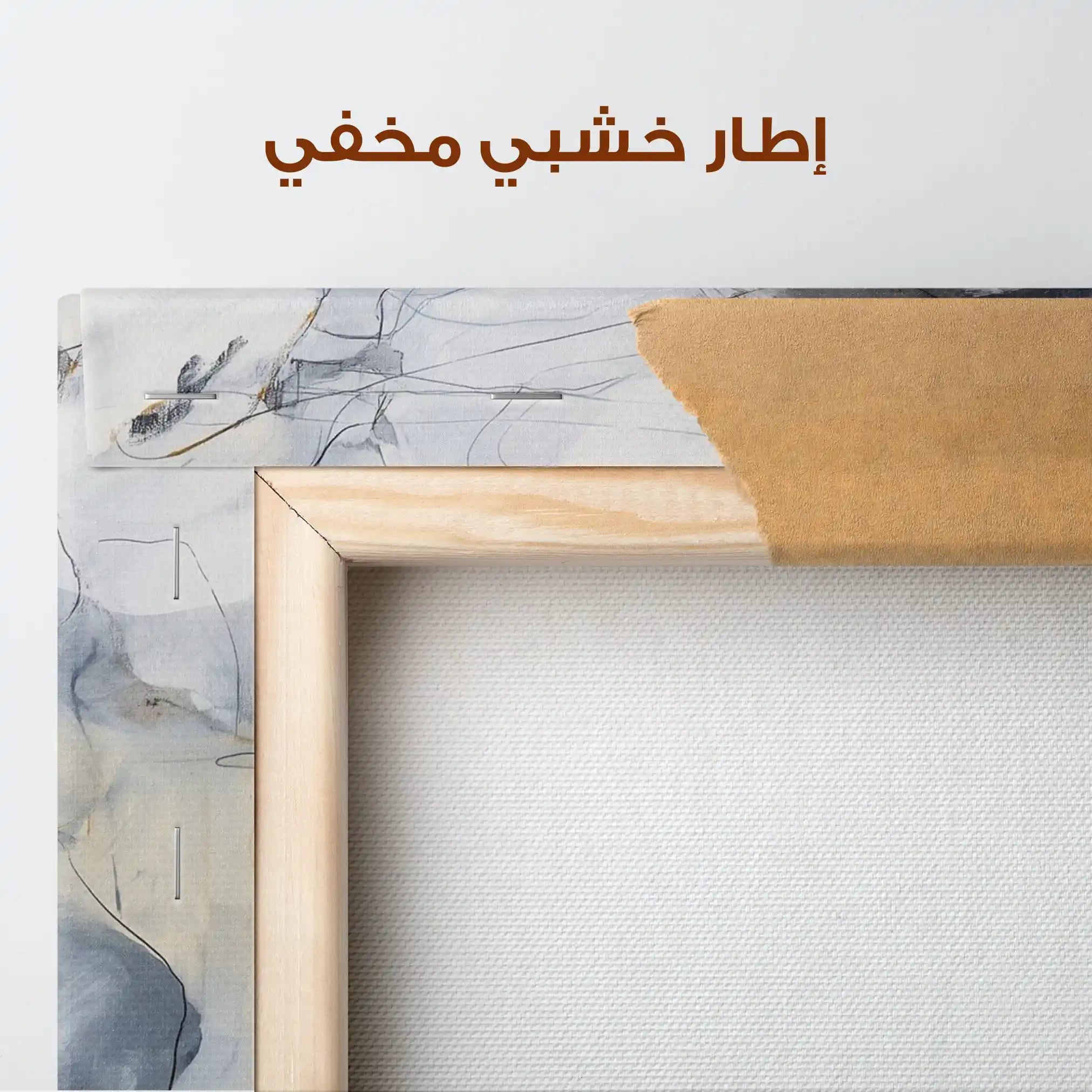 Abstract 1750 Canvas Art 60 x 40 cm / Stretched on hidden frame
