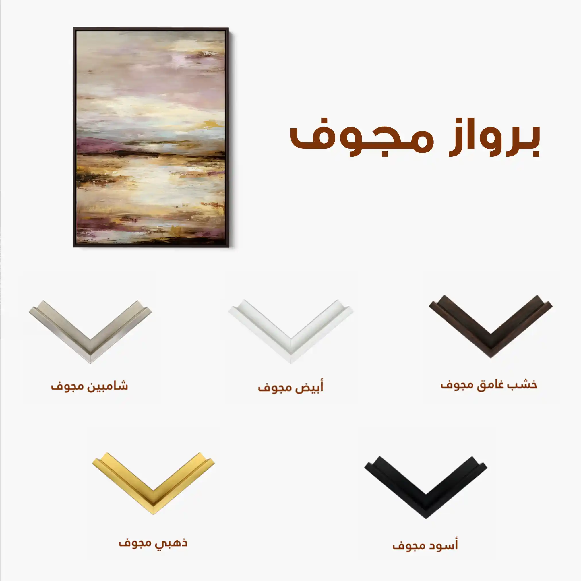 Abstract 1752 Canvas Art 60 x 40 cm / Stretched on hidden frame