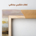 Abstract 1752 Canvas Art 60 x 40 cm / Stretched on hidden frame