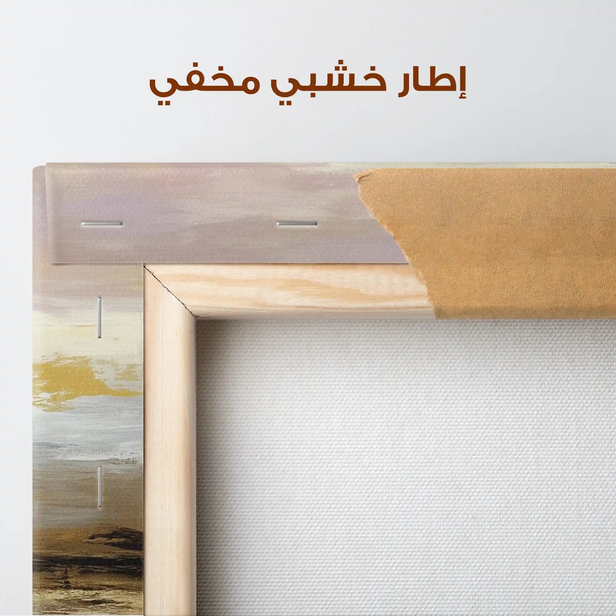 Abstract 1752 Canvas Art 60 x 40 cm / Stretched on hidden frame