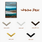 Abstract 1754 Canvas Art 60 x 40 cm / Stretched on hidden frame