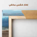 Abstract 1754 Canvas Art 60 x 40 cm / Stretched on hidden frame