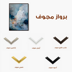 Abstract 1758 Canvas Art 60 x 40 cm / Stretched on hidden frame