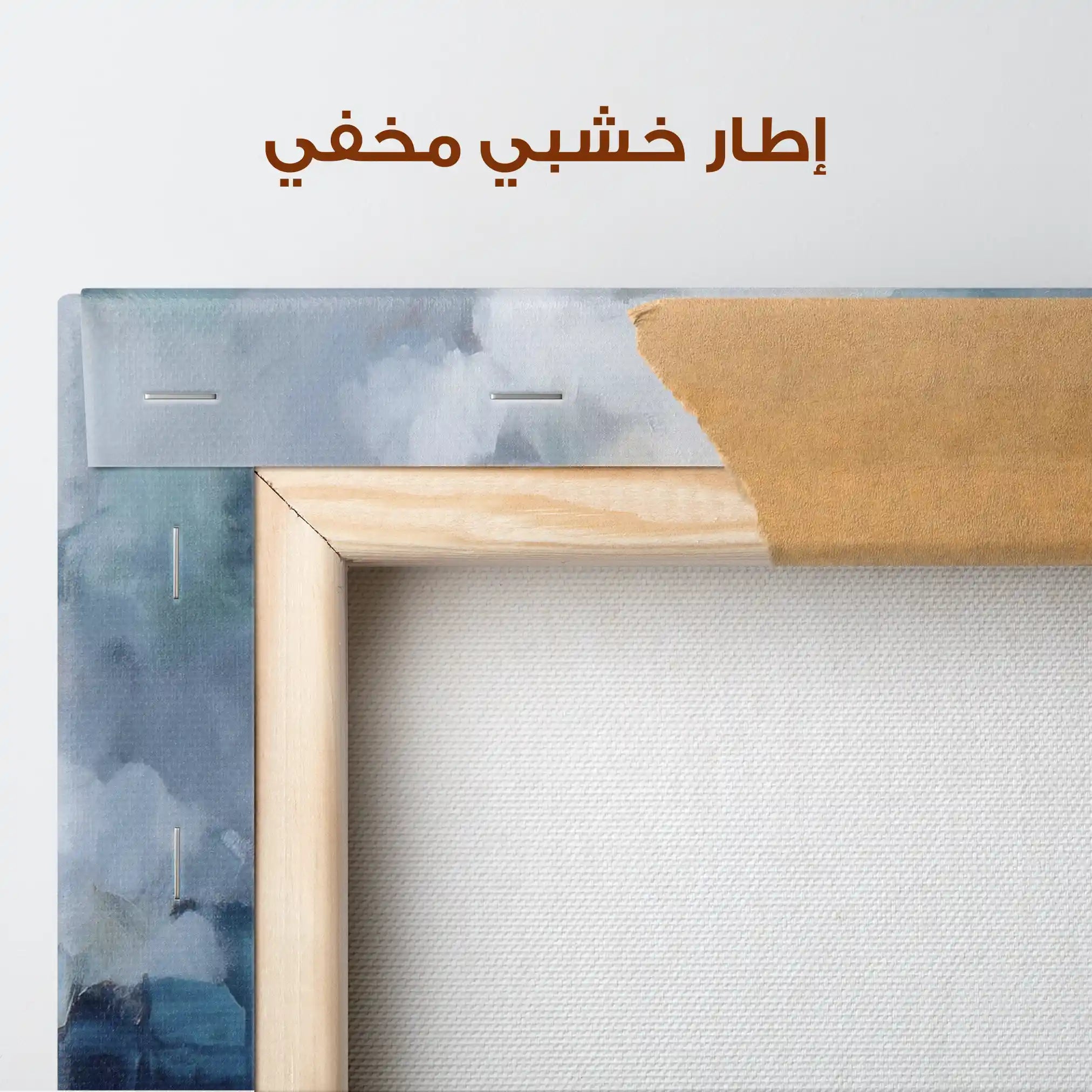 Abstract 1758 Canvas Art 60 x 40 cm / Stretched on hidden frame