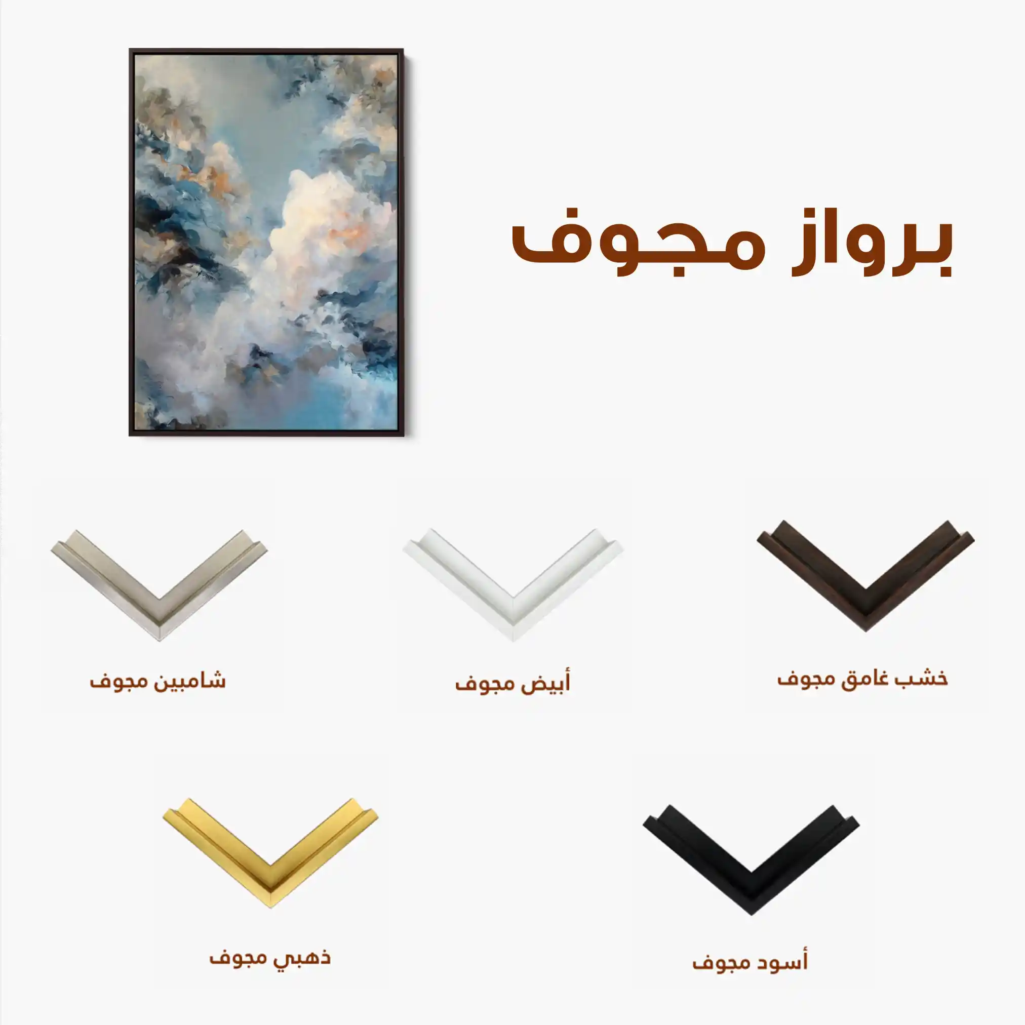 Abstract 1759 Canvas Art 60 x 40 cm / Stretched on hidden frame