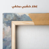 Abstract 1759 Canvas Art 60 x 40 cm / Stretched on hidden frame