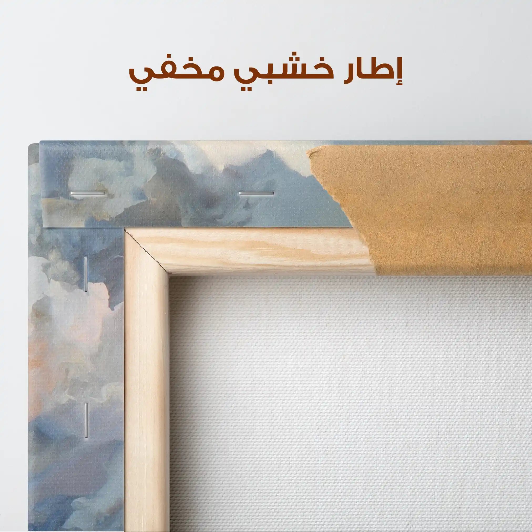 Abstract 1759 Canvas Art 60 x 40 cm / Stretched on hidden frame