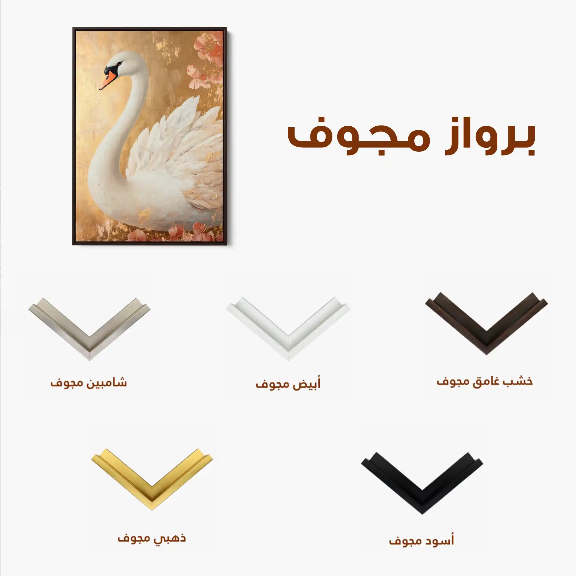 Animals 176 Canvas Art 90 x 60 cm / Stretched on hidden frame
