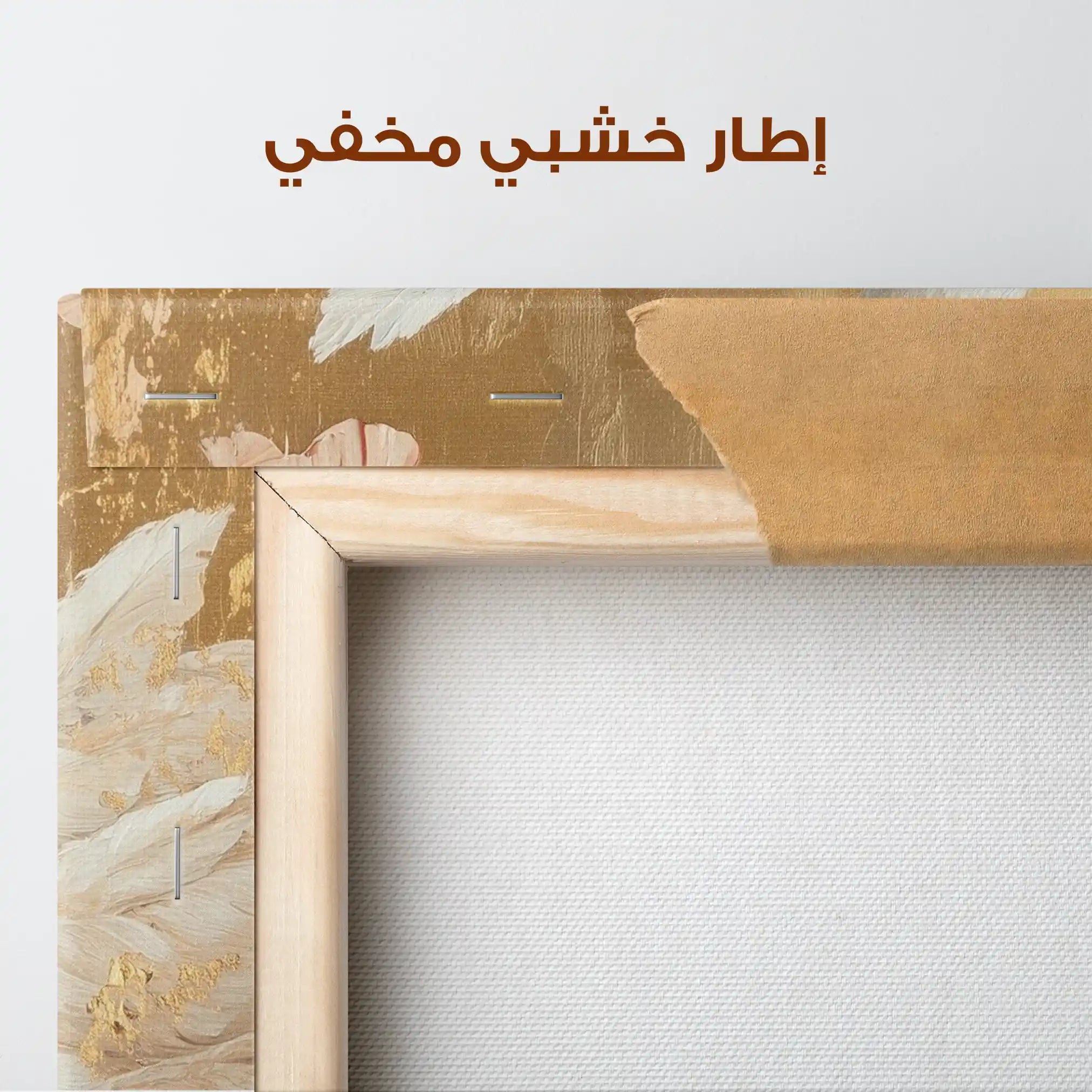 Animals 176 Canvas Art 90 x 60 cm / Stretched on hidden frame