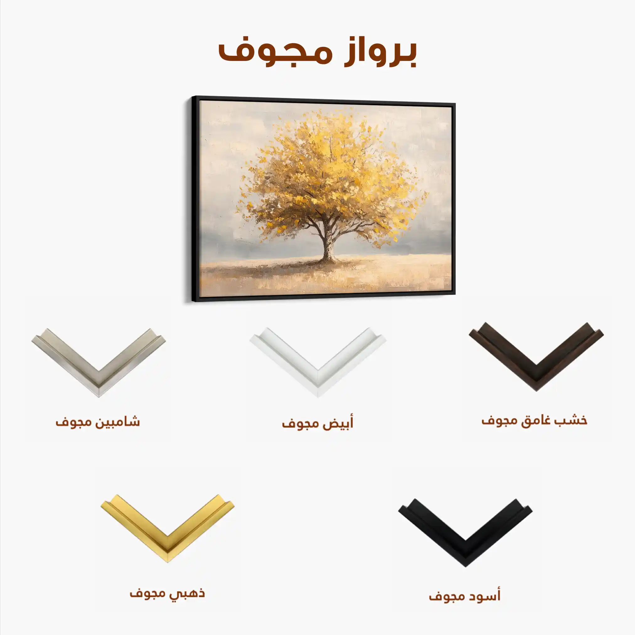 Landscape 176 Canvas Art 90 x 60 cm / Stretched on hidden frame
