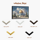 Palestine 176 Canvas Art 60 x 40 cm / Stretched on hidden frame