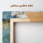 Abstract 1760 Canvas Art 60 x 40 cm / Stretched on hidden frame