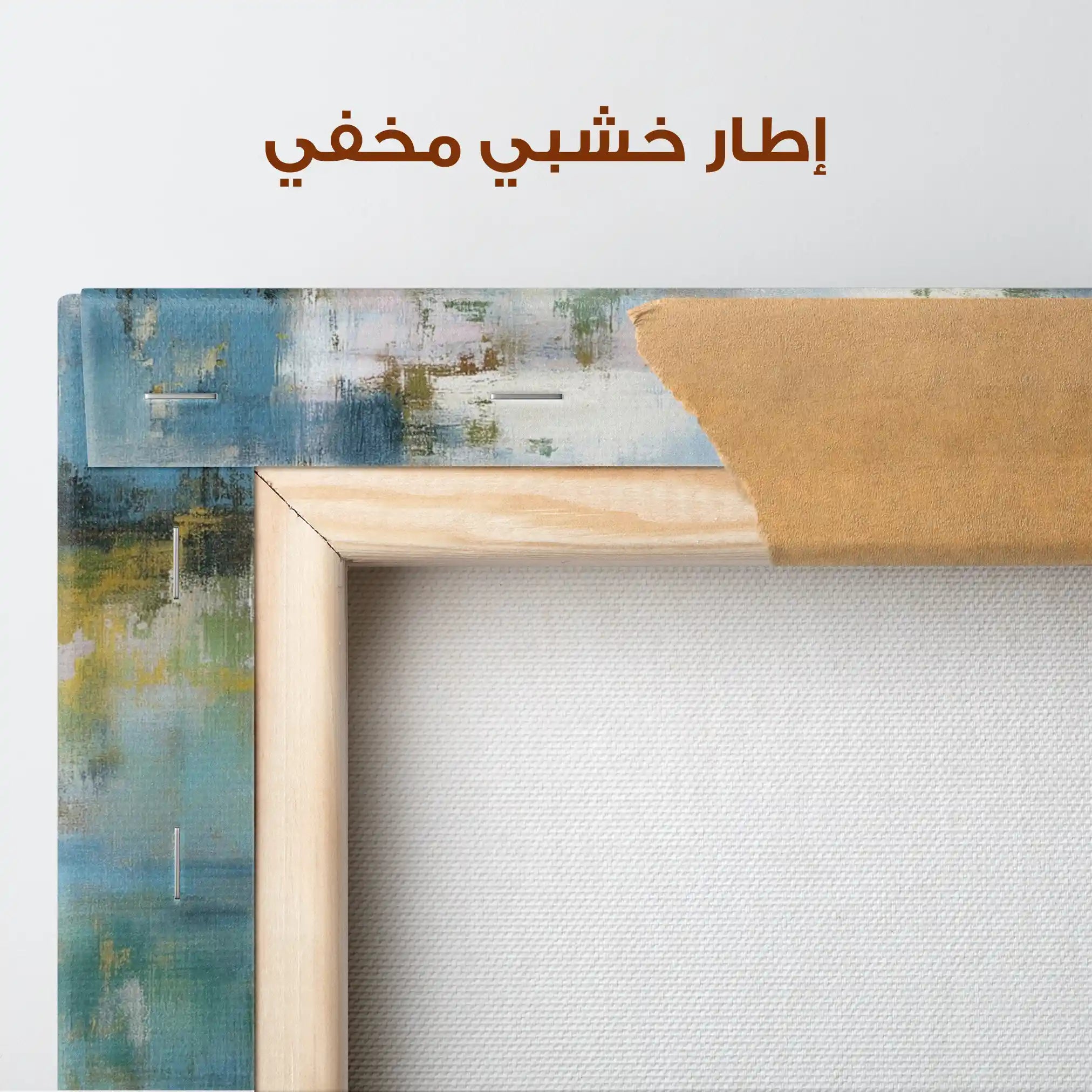 Abstract 1760 Canvas Art 60 x 40 cm / Stretched on hidden frame
