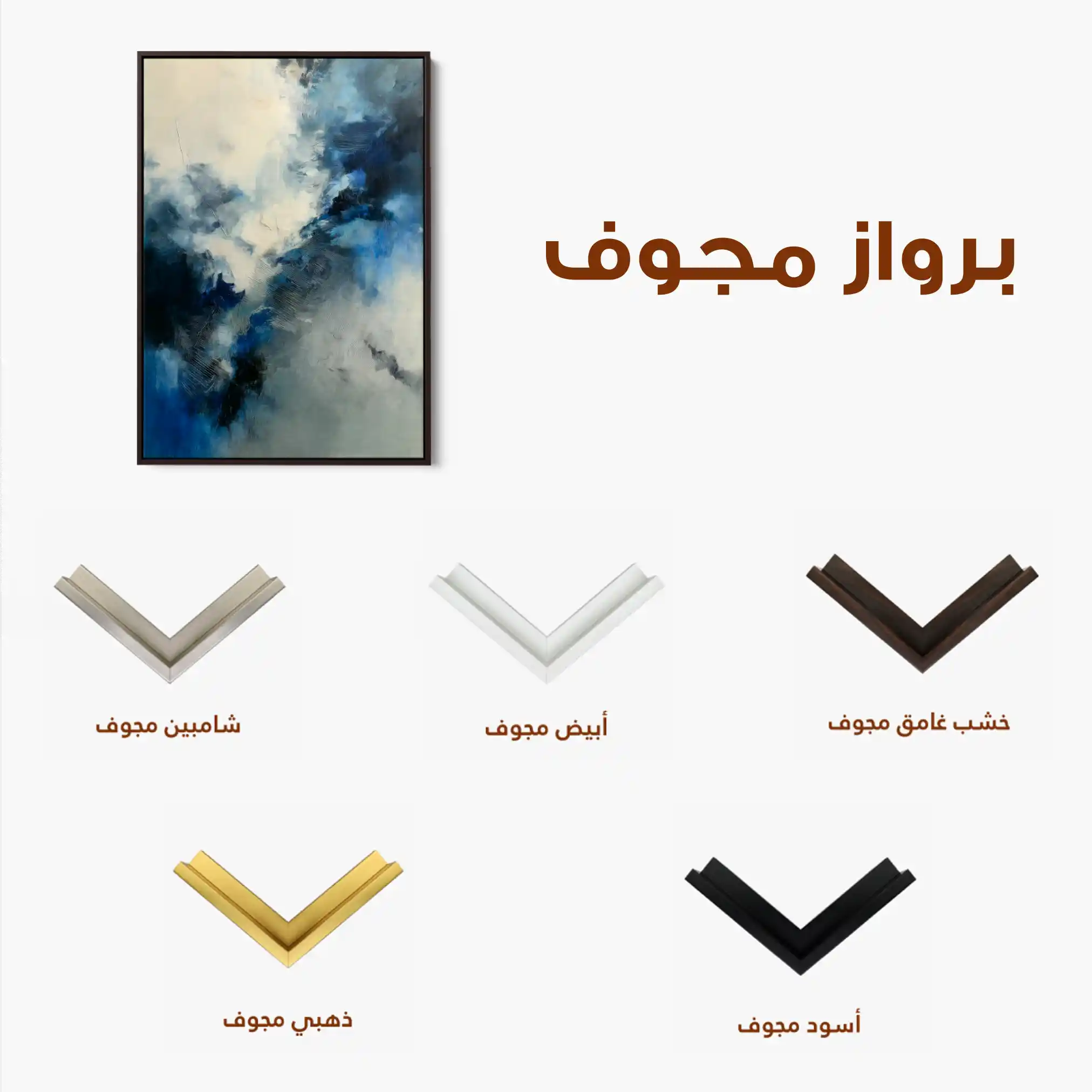 Abstract 1763 Canvas Art 60 x 40 cm / Stretched on hidden frame