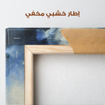 Abstract 1763 Canvas Art 60 x 40 cm / Stretched on hidden frame