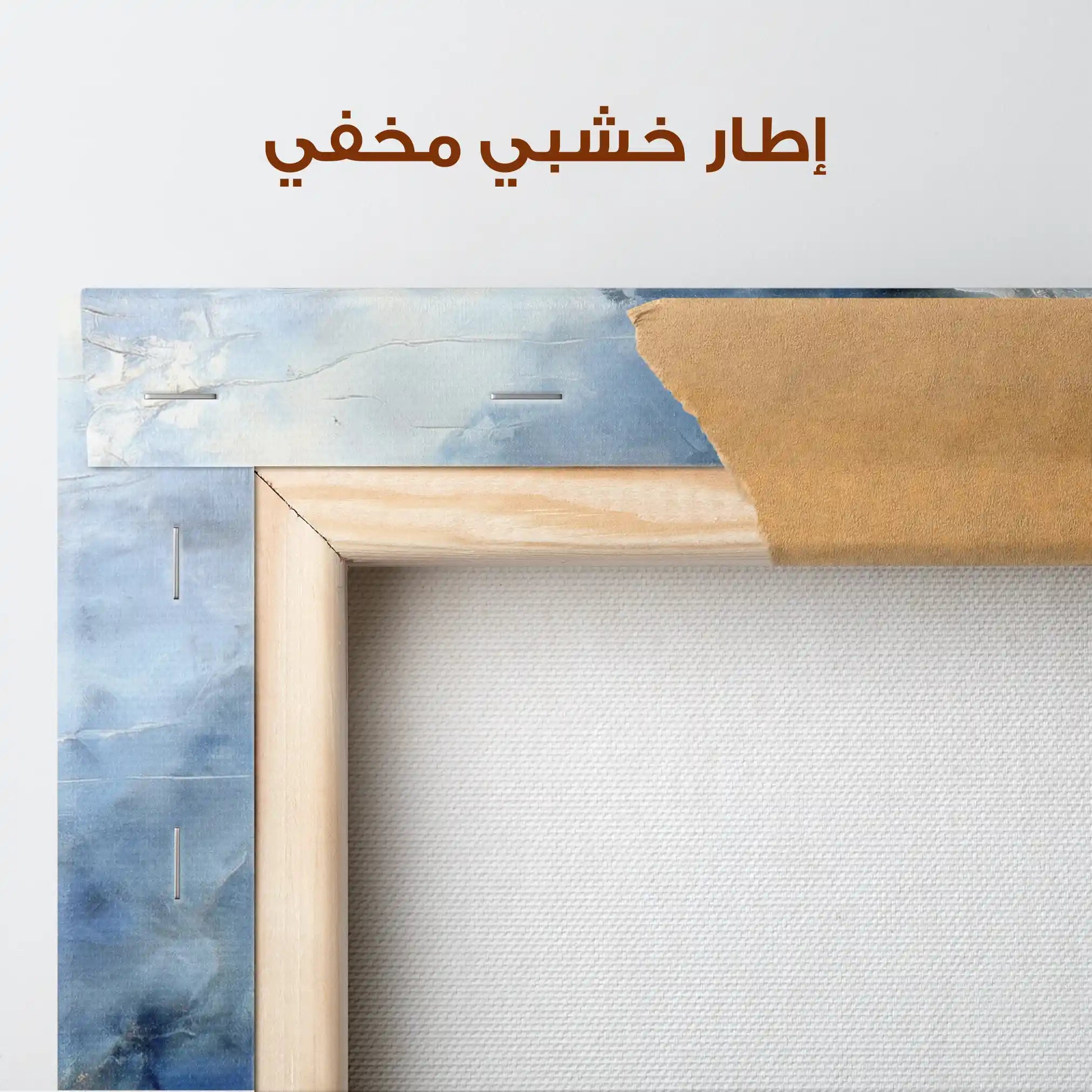 Abstract 1764 Canvas Art 60 x 40 cm / Stretched on hidden frame