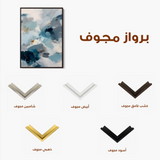 Abstract 1765 Canvas Art 60 x 40 cm / Stretched on hidden frame
