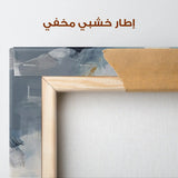Abstract 1765 Canvas Art 60 x 40 cm / Stretched on hidden frame