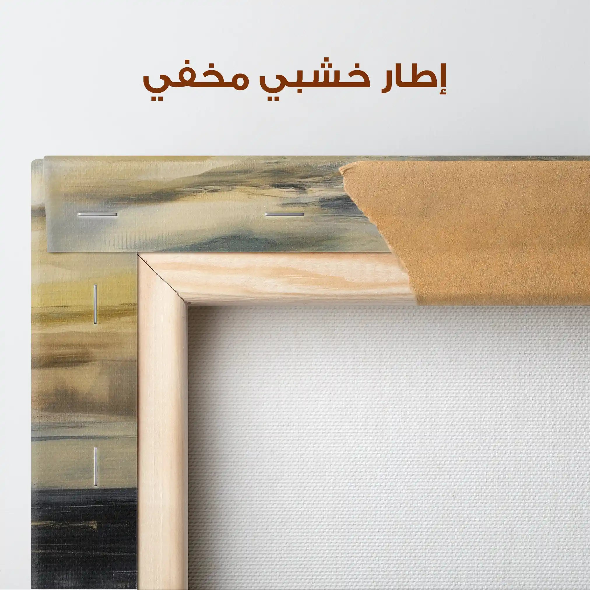 Abstract 1766 Canvas Art 60 x 40 cm / Stretched on hidden frame