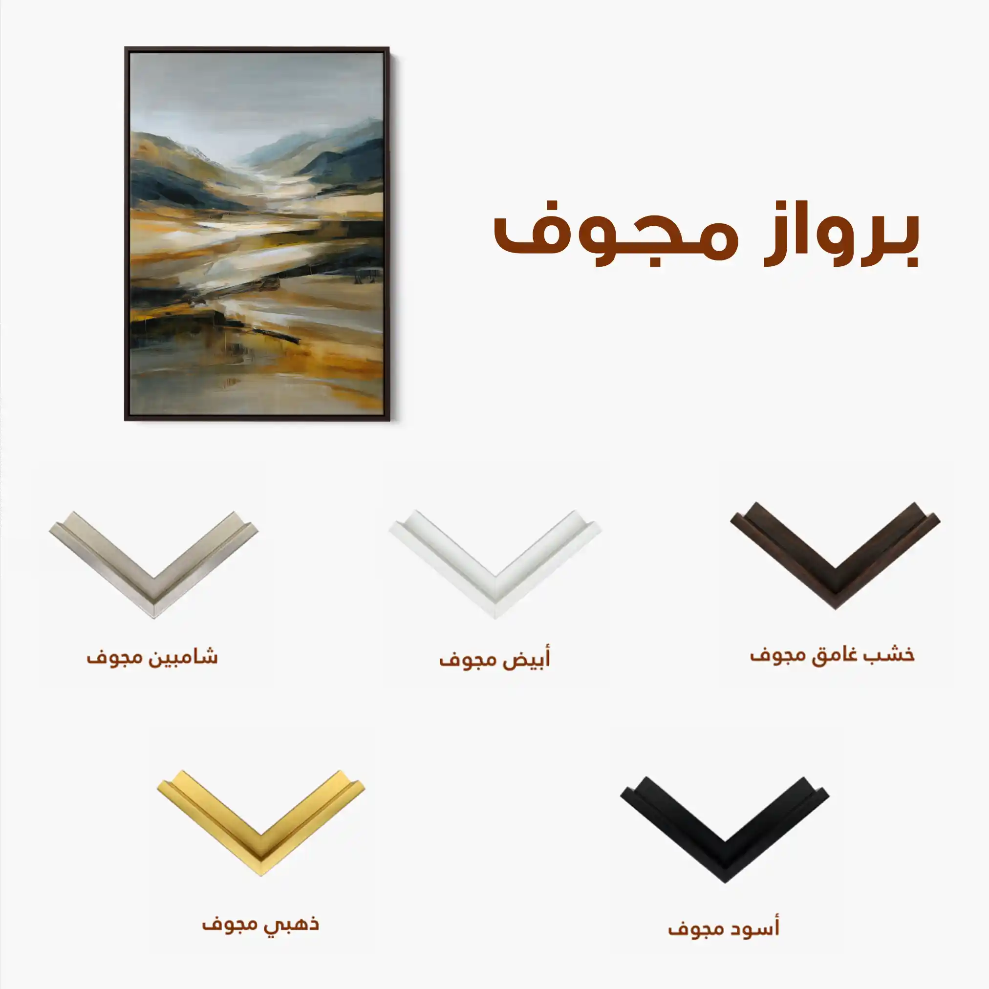 Abstract 1767 Canvas Art 60 x 40 cm / Stretched on hidden frame