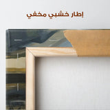 Abstract 1767 Canvas Art 60 x 40 cm / Stretched on hidden frame