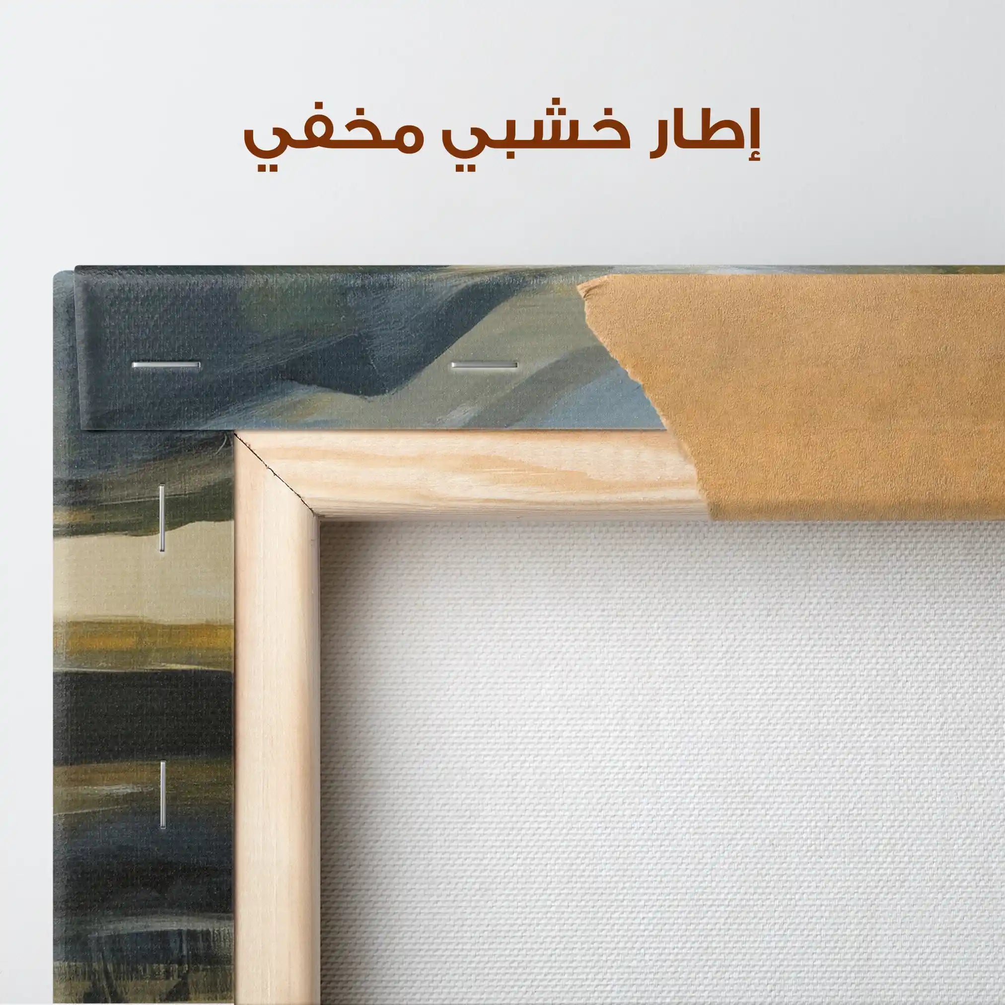 Abstract 1767 Canvas Art 60 x 40 cm / Stretched on hidden frame