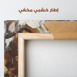Abstract 1768 Canvas Art 60 x 40 cm / Stretched on hidden frame