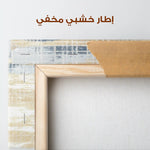 Abstract 177 Canvas Art 60 x 40 cm / Stretched on hidden frame
