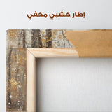 Landscape 177 Canvas Art 90 x 60 cm / Stretched on hidden frame