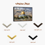 Palestine 177 Canvas Art 60 x 40 cm / Stretched on hidden frame