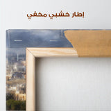 Palestine 177 Canvas Art 60 x 40 cm / Stretched on hidden frame