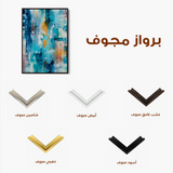 Abstract 1773 Canvas Art 60 x 40 cm / Stretched on hidden frame